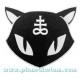 Patch ecusson chat noir black cat satan signe
